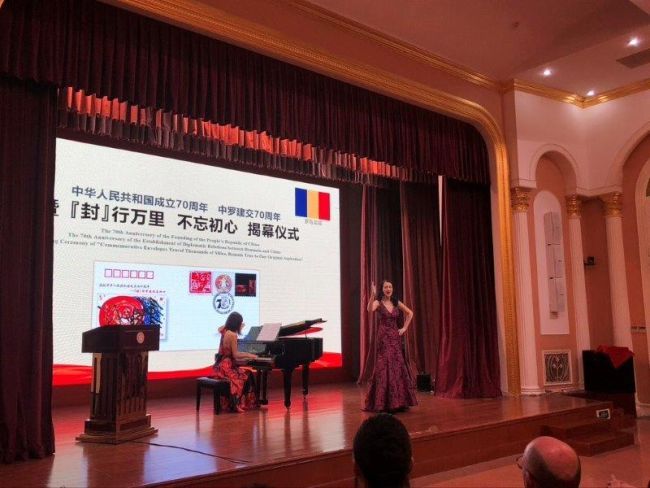 Ambasada Romaniei (1)