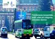 Soluții pentru dezvoltarea transportului public electric din Regiunea Centru
