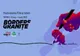 A început Festivalul de Film și Istorii Râșnov