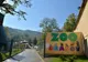 Zi specială, marți, la Zoo Brașov