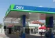 OMV Petrom a dat în JUDECATĂ România la Curtea Internațională de Arbitraj