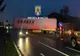 Trafic blocat pe DN1, la Făgăraș, din cauza unui TIR care a derapat