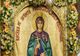SĂRBĂTOARE 14 OCTOMBRIE. SFÂNTA CUVIOASĂ PARASCHEVA DE LA IAȘI 