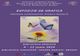 Expoziție de grafică realizată de elevii de la Școala Populară de Arte și Meserii
